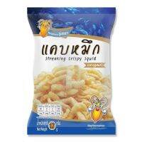 แคปหมึก คีโต squid snack