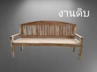 Avalin888 - ม้านั่งยาวงานดิบ ไม่ทำสี (ที่นั่งลึก 55ซม. ยาว150 ซม.) #โค้งร่องตรง  โซฟาไม้สัก เก้าอี้พิงยาวไม้สัก เก้าอี้ไม้สัก แข็งแรง ทนทาน เคลือบเงากันน้ำ งานคุณภาพ