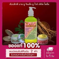 {⚡️เซรั่มเลอโฉม } เลอโฉม 1แถม1 lechome 30 ml. ของแท้100%