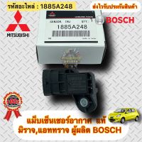 แม็บเซ็นเซอร์อากาศ แท้100% มิราจ แอทราจ รหัสอะไหล่ 1885A248 ยี่ห้อ Mitsubishi รุ่น มิราจ,แอททราจ ผู้ผลิตBOSCH