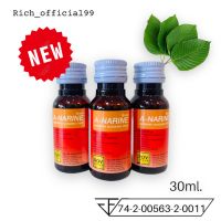 ?(10 แถม 1)A-NARINE Raspberry Flavoured Syrub เอ-นารีน น้ำหวานกลิ่นราสเบอร์รี่เข้มข้น 30ml 3 ขวด