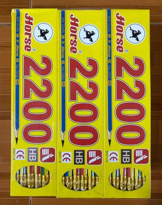 (12แท่ง)ดินสอไม้ HB2200 ดินสอ ตราม้า ดินสอHB หัวยางลบ (ราคาต่อ1กล่องเล็ก)