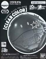 Haropla Black Tri-Haro [Clear Color] Figure