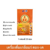 เครื่องดื่มเกลือแร่ ตองเค tong k รสส้ม 1 กล่อง 25 ซอง เสียเหงื่อ