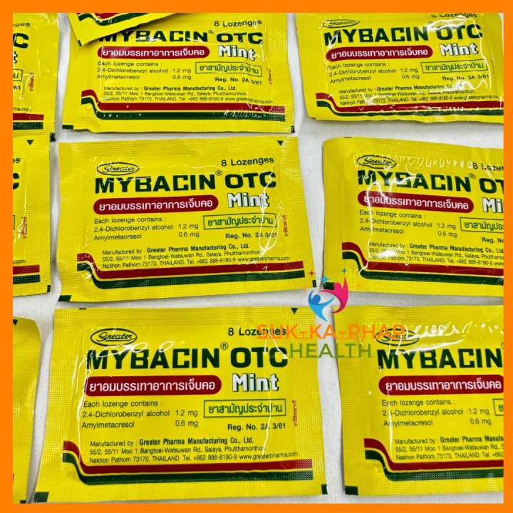 ยาอม-mybacin-otc-mint-มายบาซิน-รสมิ้นท์-ยาอมบรรเทาอาการเจ็บคอ-แก้เจ็บคอ