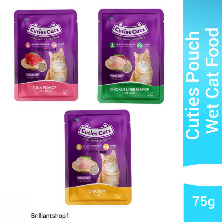 ( 1 Box X 12 Pouch) Cuties Pouch Wet Cat Food Lazada PH