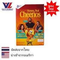 GM HONEY NUT CHEERIOS 306G ซีเรียลน้ำผึ้ง เชียร์ริออส ซีเรียลธัญพืช ซีเรียลอาหารเช้า