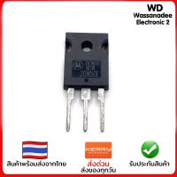 MTW20N50E MOSFET N-Channel 500V 20A