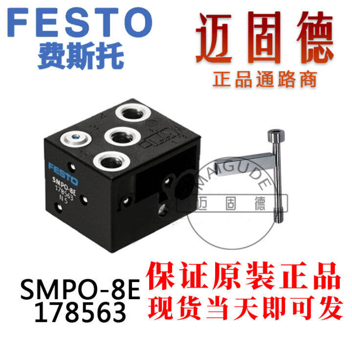 Spot Goods SMPO-8E Germany Imported Festo Pneumatic 178563 Original ...