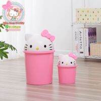 ถังขยะคิตตี้ เซต2ใบ ใหญ่+เล็ก ถังขยะsanrio ถังขยะHELLOKITTY