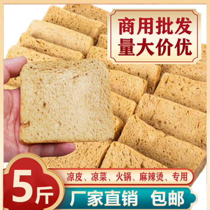 Dry Roasted Bran Seitan Handmade Bulk Henan Large Soup with Pepper