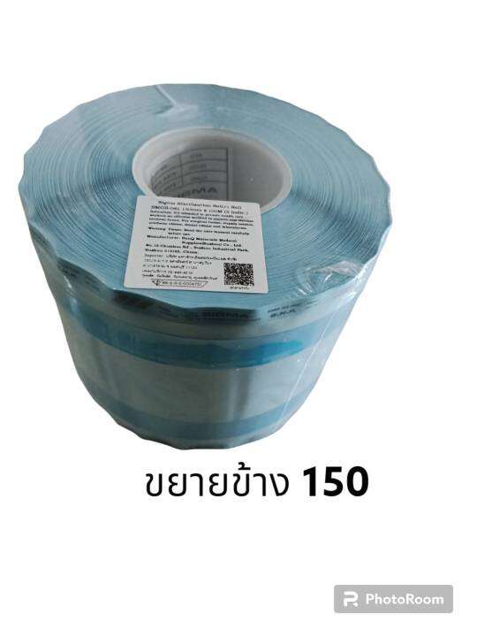 sigma-sterilization-roll-guesseted-100-m-hi