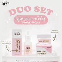 [ส่งฟรี] PRAVE เซรั่ม &amp; มาส์ก เซ็ตคู่ สกินแคร์ดูแลผิว สูตรอ่อนโยน ผิวแพ้ง่ายใช้ได้ เหมาะสำหรับทุกสภาพผิว