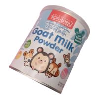 Goat Milk powder แอคซายน์ นมผงทดเเทน สำหรับสัตว์ฟันแทะ ชูก้าร์ไกลเดอร์ กระรอก เม่นแคระ สัตว์เล็กทุกชนิด