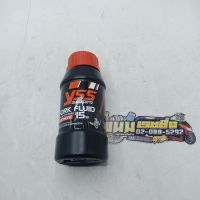 น้ำมันโช้คอัพ (YSS) FORK FLUID 15w (250 ML. /BOTTLE)  (รหัส : 8859518025317)