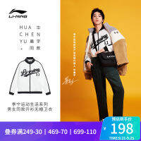 LI-NING เสื้อโค้ทบุขนกำมะหยี่ | อบอุ่น AT ล็อคอบอุ่นอบอุ่น23ฤดูใบไม้ร่วงและฤดูหนาวใหม่ชายและหญิงเสื้อสเวตเตอร์เสื้อคู่รัก