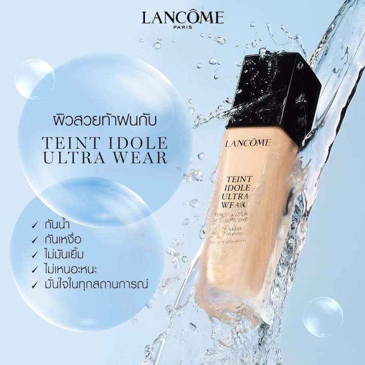 รองพื้น-lancome-teint-idole-ultra-wear-foundation-spf-38