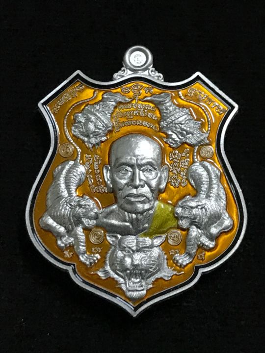 เหรียญพยัคฆ์ปุญญกาโม-หลวงพ่อพัฒน์-ปีกเครื่องบินลงยาส้ม