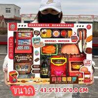 ของเล่นเด็ก จำลองทำอาหารของเล่น เซ็ตร้านอาหาร 15++ ชิ้น สินค้าพร้อมส่ง มีปลายทาง