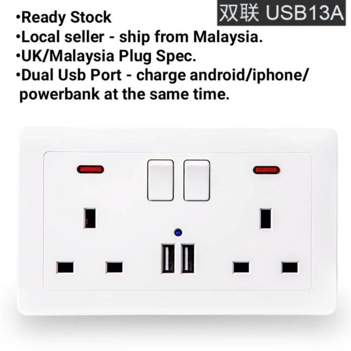 Dual Usb Wall Socket Switch Ac Dc Charger Plug Power Adapter Uk Wall Socket Lazada 9935