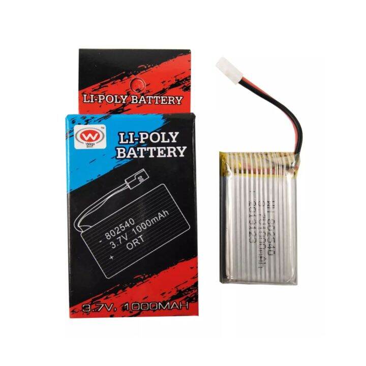 Rc helicopter battery hot sale 3.7 v 1000mah