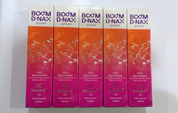 boom-d-nax-บูมดีแนกซ์-หมดอายุ-06-24