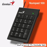 GENIUS Numeric Keyboard Numpad 100