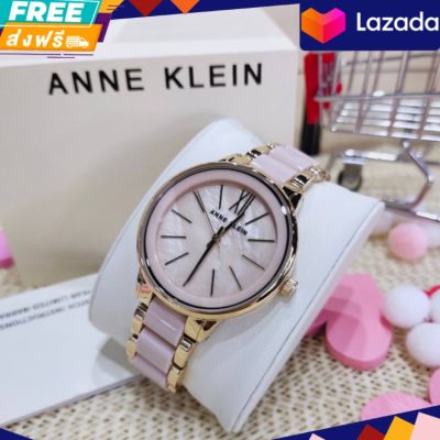 ประกันศูนย์ไทย 1ปี นาฬิกาข้อมือ Anne Klein AK/1412BMGB Gold-Tone Blush Pink Resin Bracelet Watch

ขนาด : 33 mm
