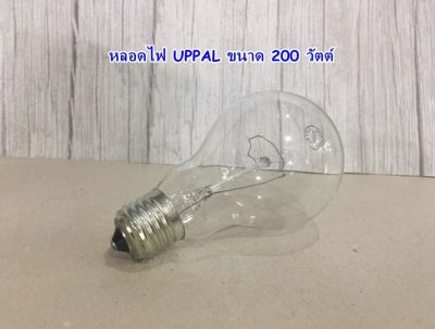 UPPAL LMA75-200W-E27 หลอดไฟใส 200W E27 หลอดแรงเทียน&nbsp; หลอดไฟ&nbsp; หลอดไฟให้ความร้อน UPPAL Clear Light Bulb 200W, Incandescent Bulb Light Bulb, Heating Bulb
