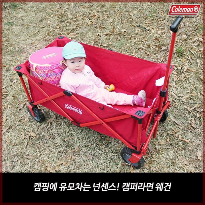 coleman-outdoor-wagon-red
