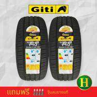 235/50R19 99V GITI P10 ยางใหม่กริ๊ปผลิตปี 2023?ราคา2เส้น✅ แถมจุ๊บลมยางแท้? มีรับประกันจากโรงงานผู้ผลิต 365 วัน✅❤️