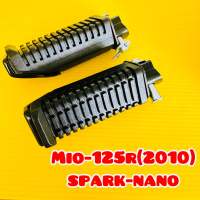 พักเท้าหลัง mio125r(2010), spark nano ข้างซ้าย+ข้างขวา (L/R): WS : 4310-242-BL