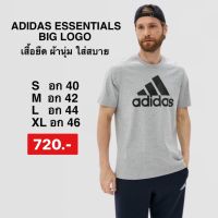 Adidas เสื้อยืด ESSENTIALS BIG LOGO -สีเทา