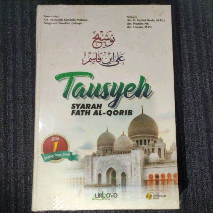 Buku Terjemahan Kitab Tausyeh Syarah Fathul Qorib Jilid 1 | Lazada ...