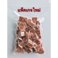 น้ำตาลอ้อยก้อนแท้ 500กรัม สูตรโบราณ หอม หวาน ไร้สารกันบูด