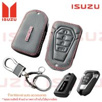 เคสกุญแจรีโมทรถยนต์ ISUZU D-MAX 2020 / Mu-X 2020 เคสกุญแจสมาร์ทคีย์ ซองหนังแท้ ซองหนังใส่กุญแจ (โลโก้โลหะ)