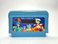 ตลับแท้ Famicom (japan)(fc)  Saint Seiya: Ougon Densetsu