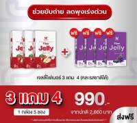 สินค้าใหม่ (ของแท้?)? winkwhite วิ้งไวท์ W Jelly Fiber | เจลลี่ ไฟเบอร์ เจลลี่แอปเปิ้ลไซเดอร์