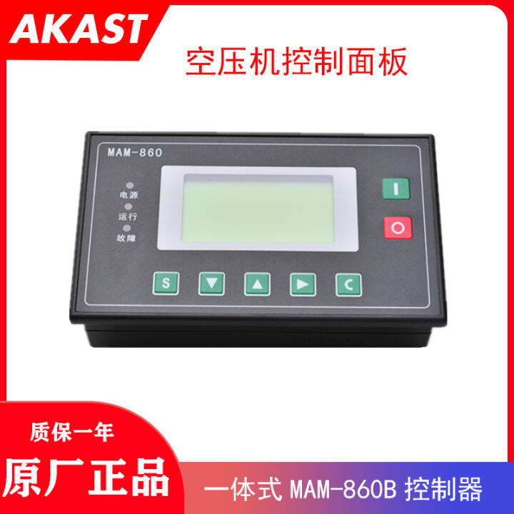 Screw Air Compressor Dedicated Controller MAM-860(B) All-in-One Screw ...