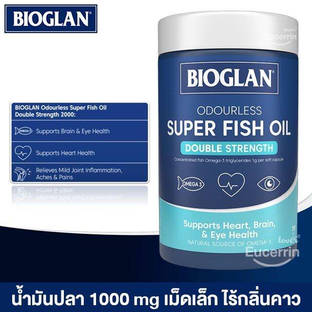 น้ำมันปลา Bioglan Super Fish Oil Double Strength 200 Capsules 🐟