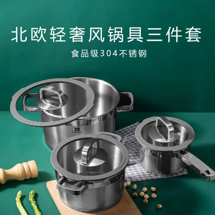 German Cookware Set Combination Full Set Household ThreePiece Set Gas