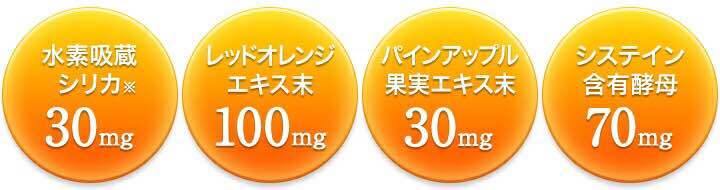 dhc-super-h2-sun-citrus-ขนาด-30-วัน-วิตามินนำเข้าจากญี่ปุ่น
