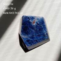 โซดาไลต์| Sodalite ? หินขัดมัน สีน้ำเงิน หินธรรมชาติ น้ำหนัก 36 กรัม - Crystal Z