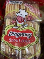 ขนม โดโซะ พม่า Dingwang ปังอบกรอบแบบสโนว์ 1 แพ็ค มี 20 ชิ้น