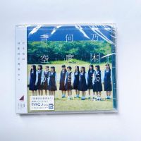 Nogizaka46 CD REGULAR TYPE single Nandome no Aozora ka? -แผ่นใหม่ยังไม่แกะ