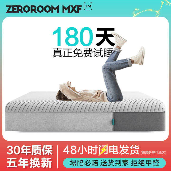Zeroroom MXF Blue Memory Foam Simmons Spring Mattress Super Soft Latex Household M Top Ten