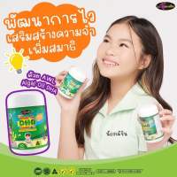 !! ซื้อ 2 แถม 1 !! Auswelllife DHA Algal Oil บำรุงสมอง ฉลาด เสริมสร้างการจดจำ เสริมภูมิคุ้มกัน (ขนาด 30 และ 60 แคปซูล) AWL DHA