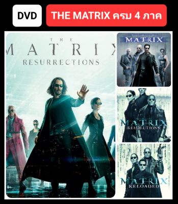 [DVD HD] เดอะเมทริกซ์ ครบ 4 ภาค-4 แผ่น The Matrix 4-Movie Collection #แพ็คสุดคุ้ม - แอคชั่น ไซไฟ(ดูพากย์ไทยได้-ซับไทยได้)