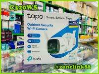 Tapo C320WS New Outdoor Security Wi-Fi Camera