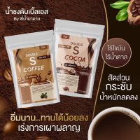 ชงเอส แบรนด์มาดาม โกโก้มาดาม กาแฟมาดาม 1ซองบรรจุ 10ซอง